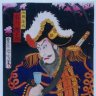 Heihachiro Togo